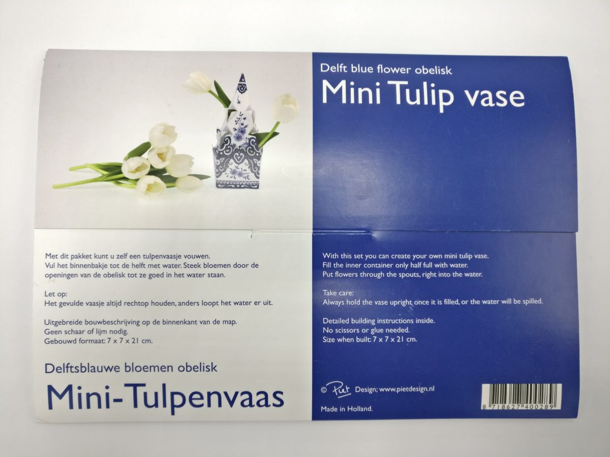 Mini Tulip Vase